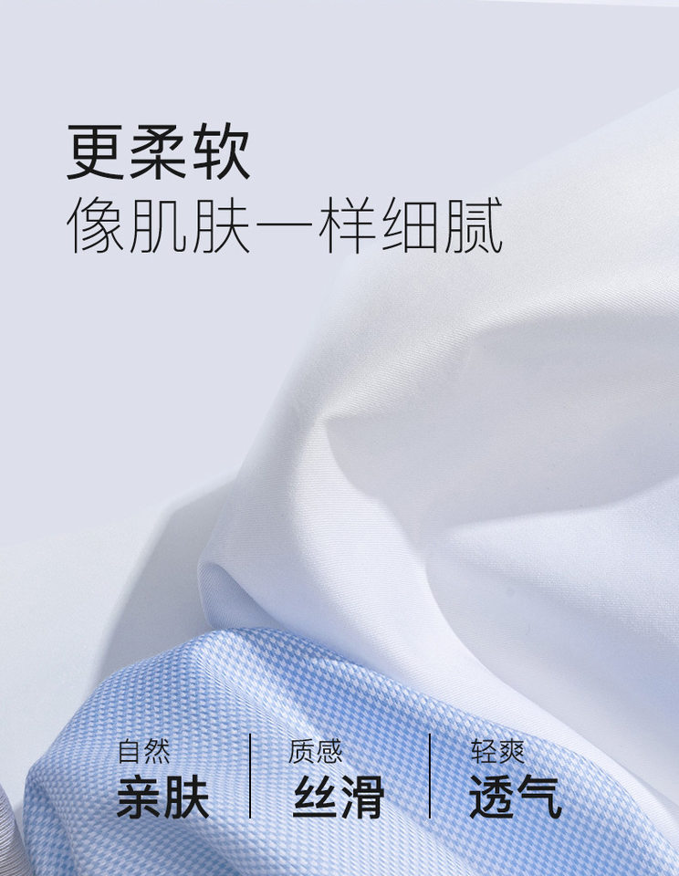 Áo sơ mi nam công sở cao cấp cotton sợi dài 100% chống nhăn không cần ủi, tay dài, cổ vuông — Bầu trời đầy sao màu xanh houndstooth-tay áo dài-cổ vuông, Cổ vuông tay dài ca-rô xanh trắng, Cổ vuông tay dài màu xanh nhạt, Cổ vuông tay ngắn ca rô xanh trắng chi tiết 8