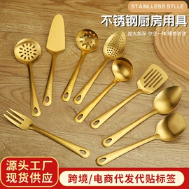 烹饪勺铲;网漏、油格;盘