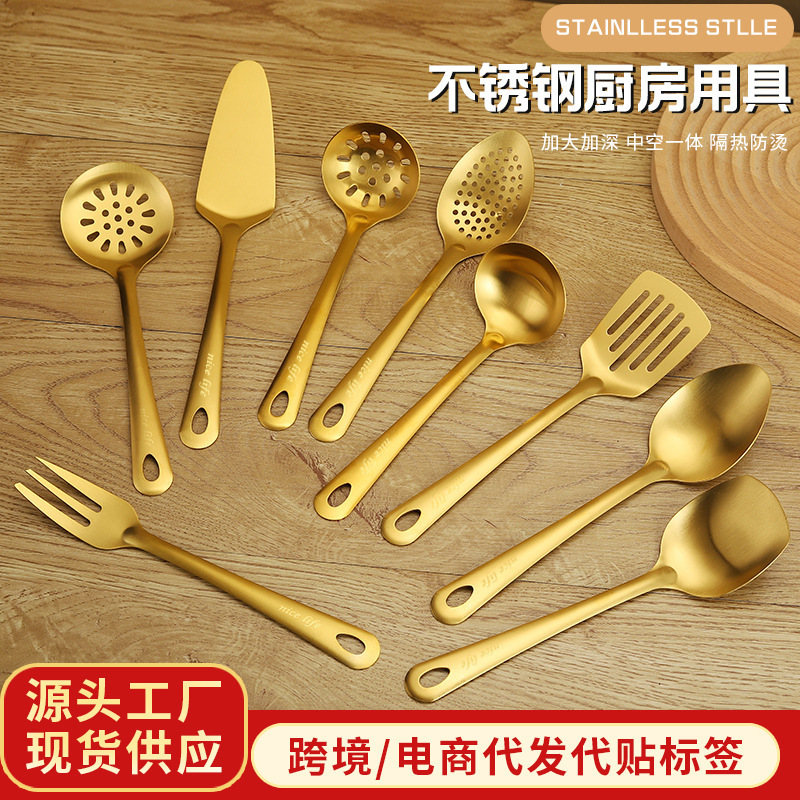Korean-style stainless steel gold-plated spatula kitchenware suit non-magnetic household cooking soup spoon colander frying pan frying spatula manufacturers Korean-style stainless steel gold-plated spatula kitchenware suit non-magnetic household cooking soup spoon colander frying pan frying spatula manufacturers