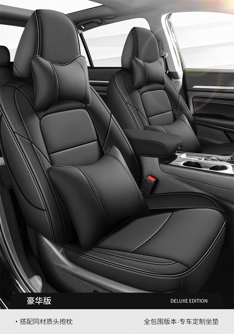 12-25 Models of New Sylphy Special Seat Covers, 14Th Generation Full Coverage, Universal for All Seasons, 19/21 Classic Seat Covers, Car Seat Cushions