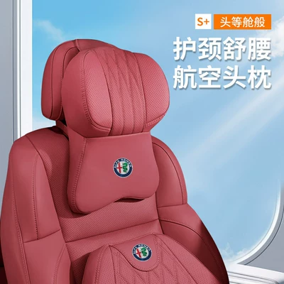 Headrest | Car Headrest and Lumbar