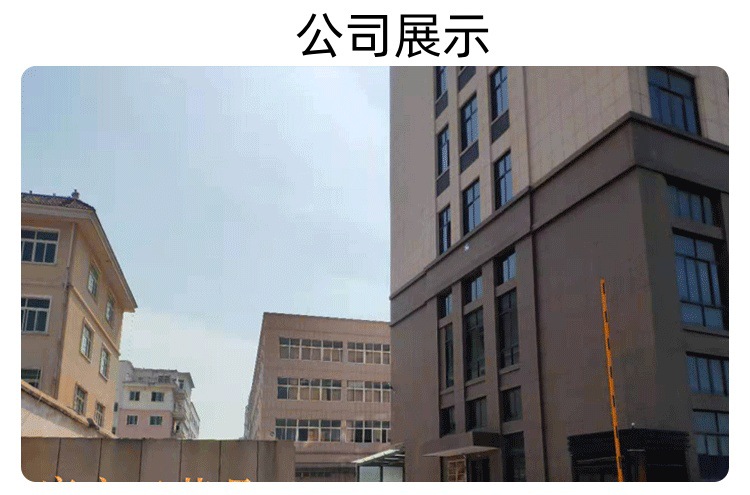 阿里国际详情尾页_03_副本