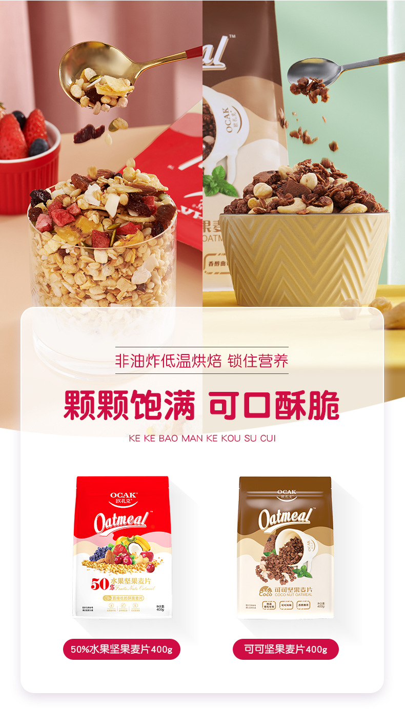 多口味_05