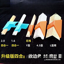 �ձ���45���и�ģ�߶Խ��п�ģ��ש�����߶�λ�����з���б��ģ��