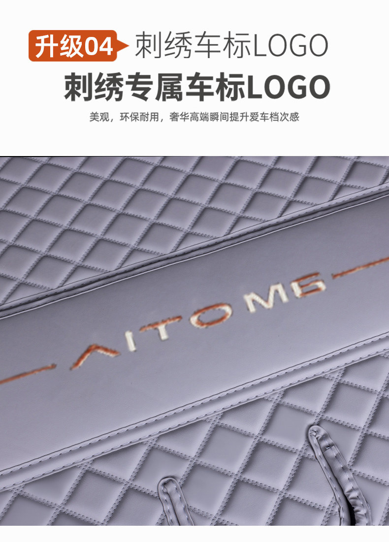 26 Models of Aito M6 Trunk Mats, Full Coverage Car Interior Accessories, Decorative Aito M6-Specific Trunk Mats