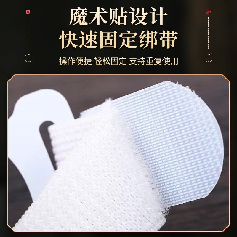 懸灸筒専用固定バンド紙筒灸弾力包帯ゴム帯家庭用携帯型灸箱固定包帯|undefined