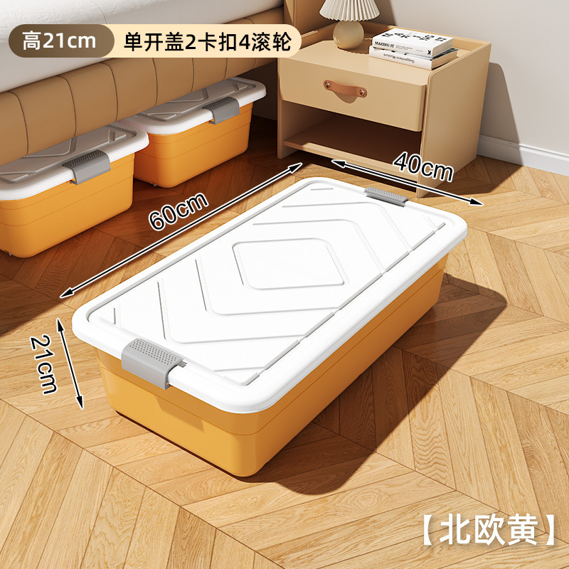 ベッド下収納ボックス、家庭用キルト収納ボックス、ベッド下ボックス、キャスターと蓋付きベッドプレイボックス、特大衣類収納ボックス|undefined