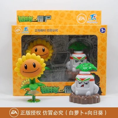 Plants vs. Zombies, toy, set, minifigure plastic, doll, full set, can launch