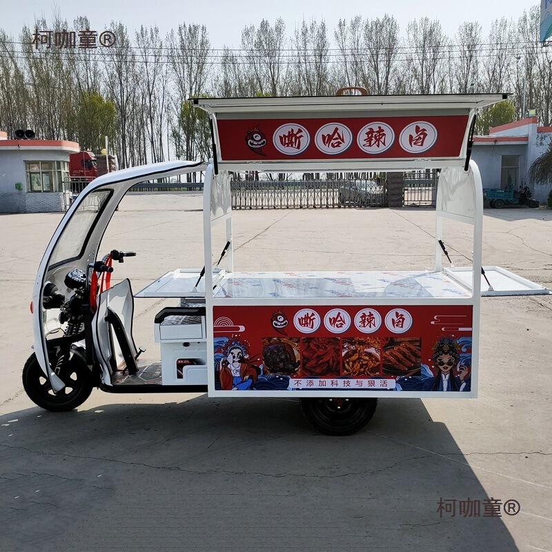 Second-Hand Tricycle for Street Vending, Multifunctional Electric Night Market Food Truck, Freshly Cooked Food Cart, Mai Tai Bao
