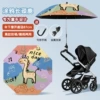 Vinyl sunscreen 85cm-Graffiti Giraffe