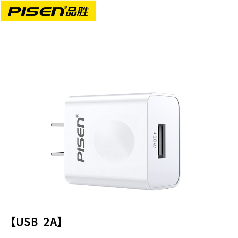 Pinsheng Charger Is Suitable for Apple, Huawei, Oppo and Android Mobile Phone Fast Charging USB Charging Head 5V/2A Dual-Port Plug