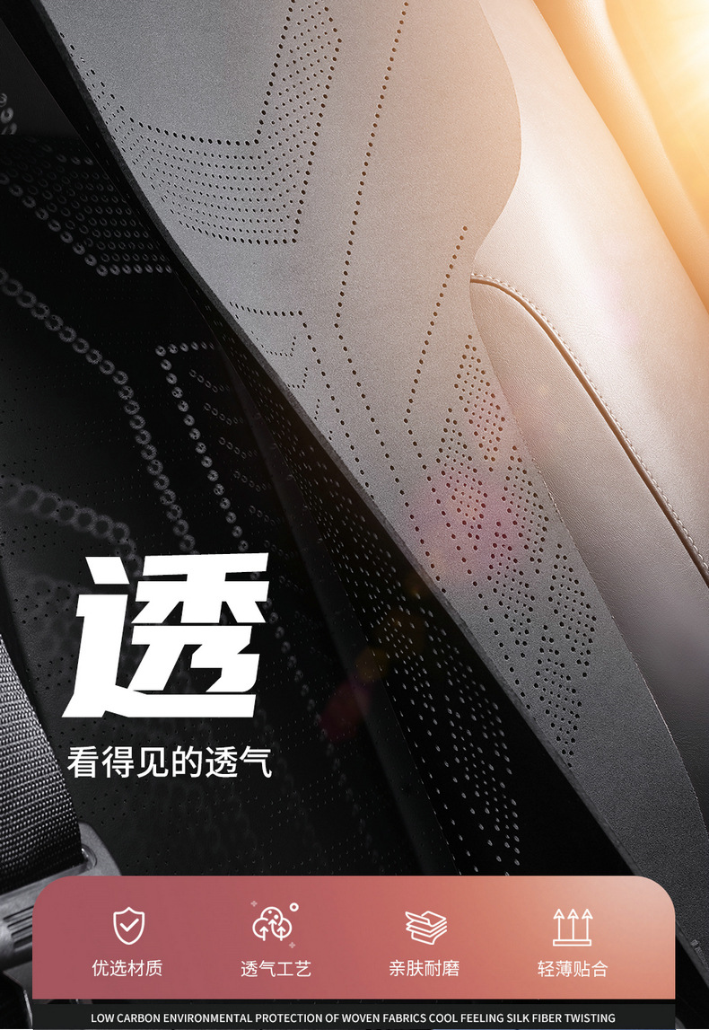 Chang'an CS55PLUS car seat cushion four seasons universal interior modification special seat cover suede seat cover