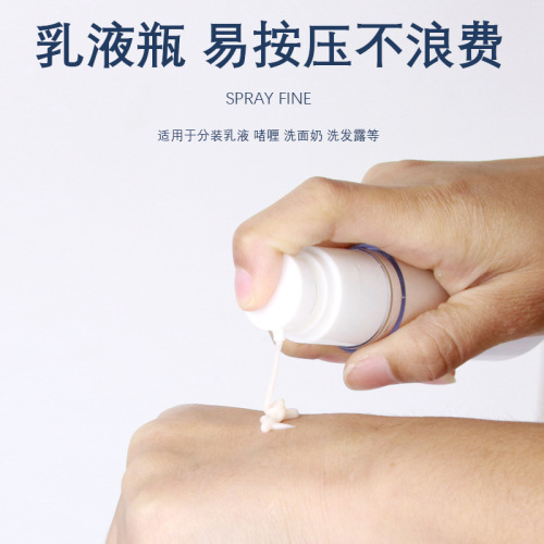 Vacuum spray bottle transparent bottle cosmetics toner hydrating bottle small spray bottle fine mist lotion bottle travel set