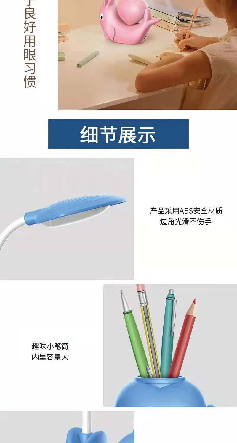 海豚笔筒台灯详细切图_06.jpg