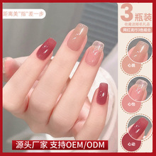 甲油胶2025年新款冰透裸色指甲油胶网红流行显白爆闪三色美甲套装