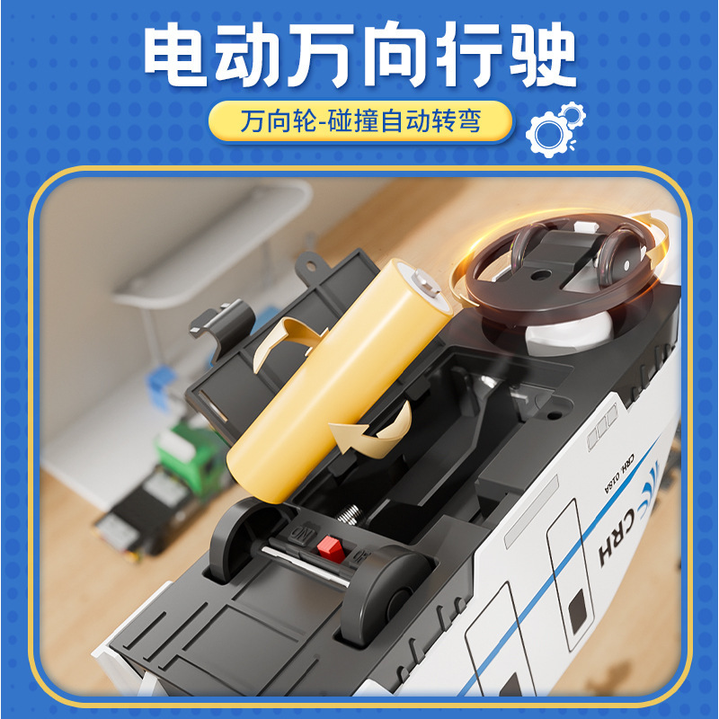 儿童超大号电动高铁玩具音乐故事仿真和谐号模型小火车男孩3-6岁|undefined