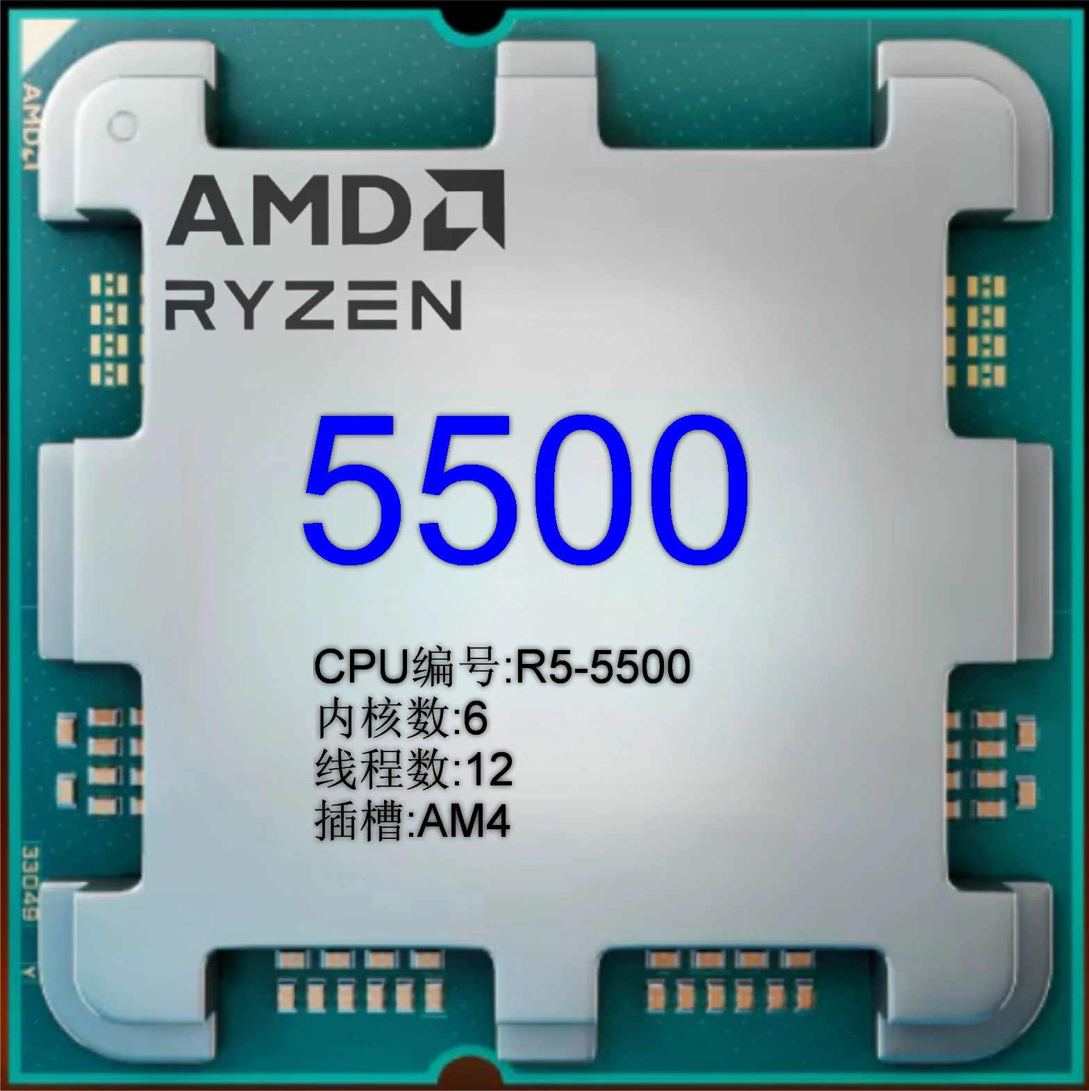 Настольный процессор AMD R5-5500, 6 ядер/12 потоков, AM4, 4.2 ГГц турбо, TDP 65 Вт