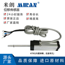 ����KTR3�����ԏ�λʽֱ��λ�Ƃ�����ע�ܙC��ӳ��λӋ����