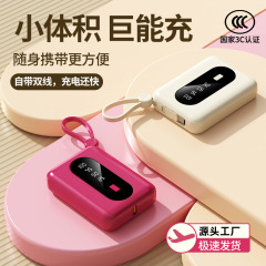 3C 認定独自のケーブル ギフト 10000mAh 高速パワーバンク ポータブルでかわいいミニ パワーバンク ロゴを印刷