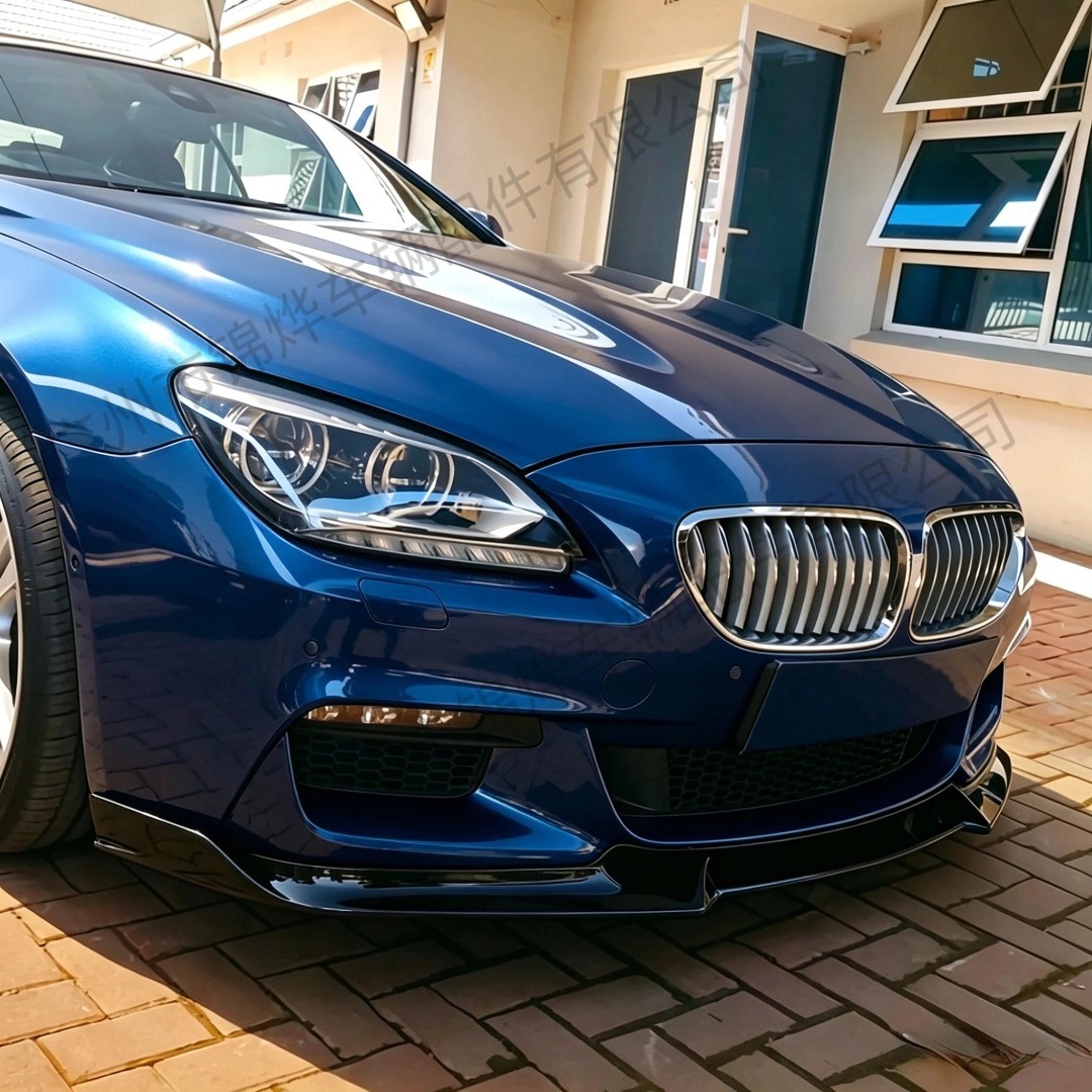 Suitable for 2012-18 BMW 6 Series F06 F12 F13 3-section MP style modified front bumper lip decoration