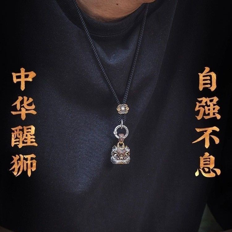 银面醒狮丨国风黄铜配饰项链挂件挂坠吊坠饰品|undefined