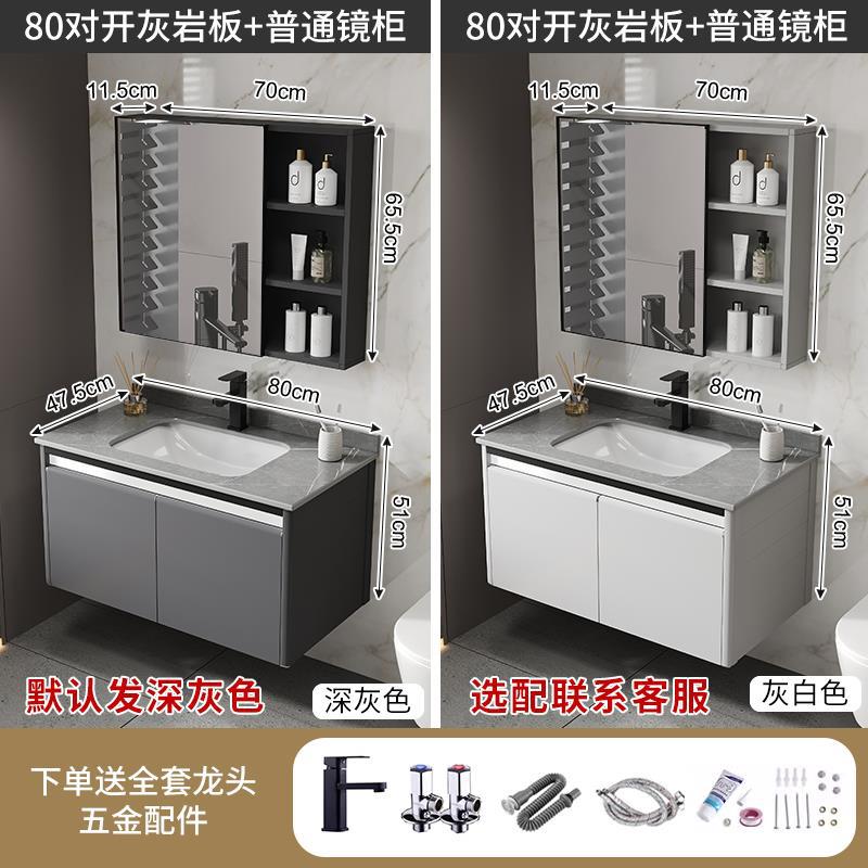 Baño lavabo gabinete combinación espacio aluminio roca placa baño lavabo espejo inteligente