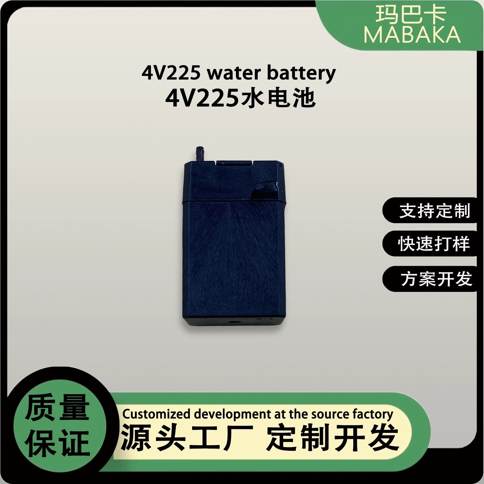 Электрический комар выстрел небольшой вентилятор аккумулятор 4V225 водная батарея перезаряжаемый фонарик настольная лампа аккумулятор 4V свинцово-кислотная батарея