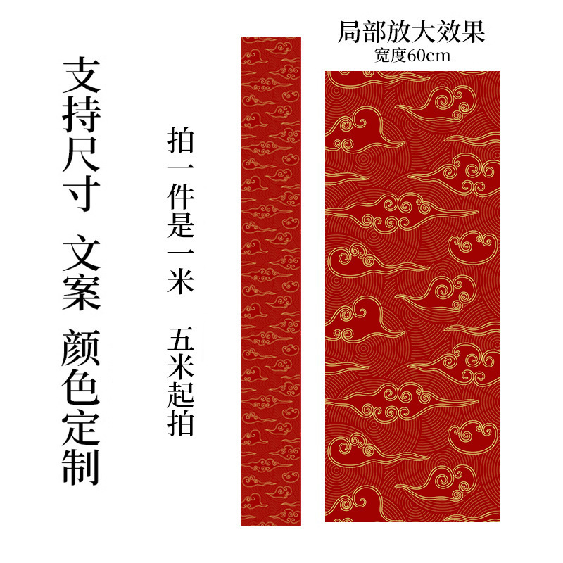 中式婚礼吊顶红色布幔婚庆布置天幕挂布古风婚礼屋顶吊幔纱幔|undefined