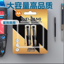 Weijiang 5̖���늳ش��������KTVԒͲ늳�1.2V7̖懚�aa