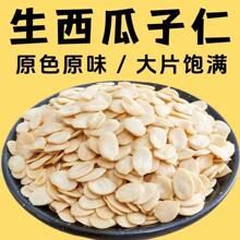 ��Ƭ����������1����������ѩ��ԭζ�ڹ��Ѻ決ԭ���W��5��ɢ�b