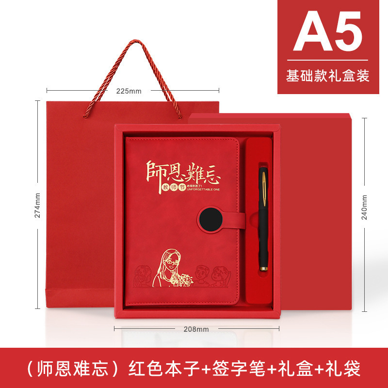 Caja de regalo base roja / inolvidable / roja