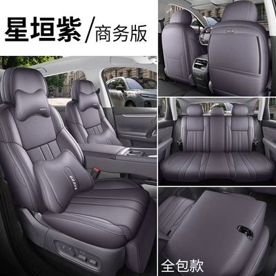 and offering full coverage – Modelə uyğun (Original) oturacaq örtükləri - starshine-purple-business-edition-full-rear-coverage-note-the-model-year