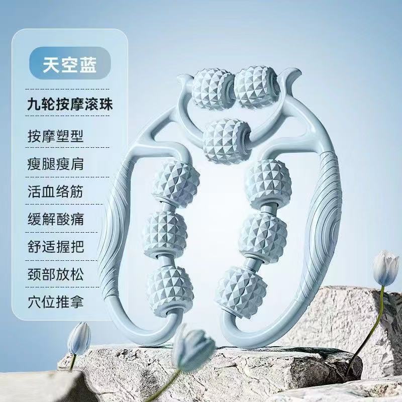 9륜다리클램프-[블루]