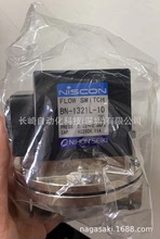 日本精器NIHON SEIKI流量開關BN-1321L-10議價