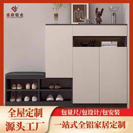 全铝合金鞋柜家用换鞋凳入户门口收纳一体靠墙储物柜室内鞋架定制