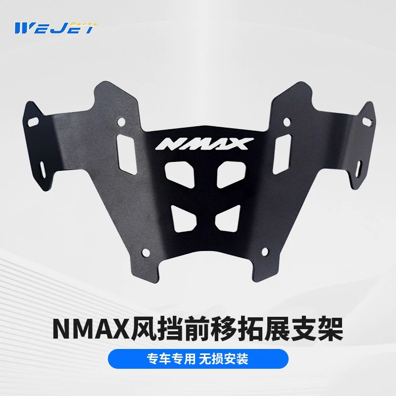 Weijie WEJET применяется к Yamaha NMAX155 опора заднего зеркала переднего смещения, модифицированная лобовой кронштейн зеркала заднего вида