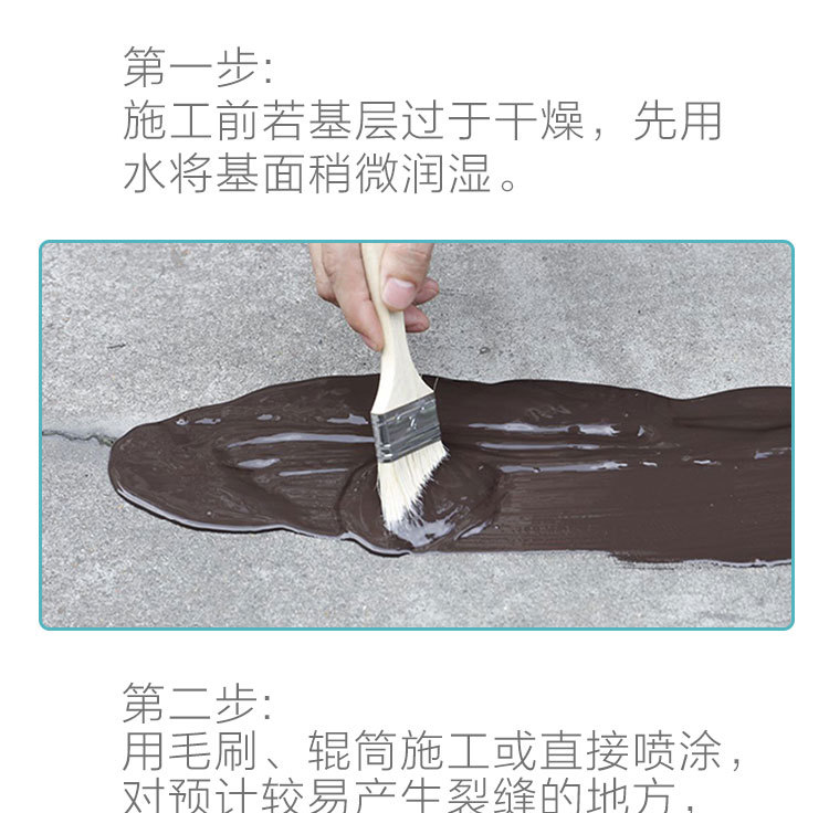 水性聚氨酯(新)_04