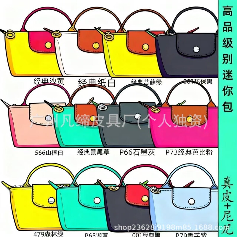 High-Quality Dragon Inlaid Mini Dumpling Bag, Coin Mobile Phone Bag, One-Shoulder Cross-Body Handbag with Perforated Shoulder Strap, Women's Bag High-Quality Dragon Inlaid Mini Dumpling Bag, Coin Mobile Phone Bag, One-Shoulder Cross-Body Handbag with Perforated Shoulder Strap, Women's Bag