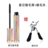 Mascara, eyelash curler