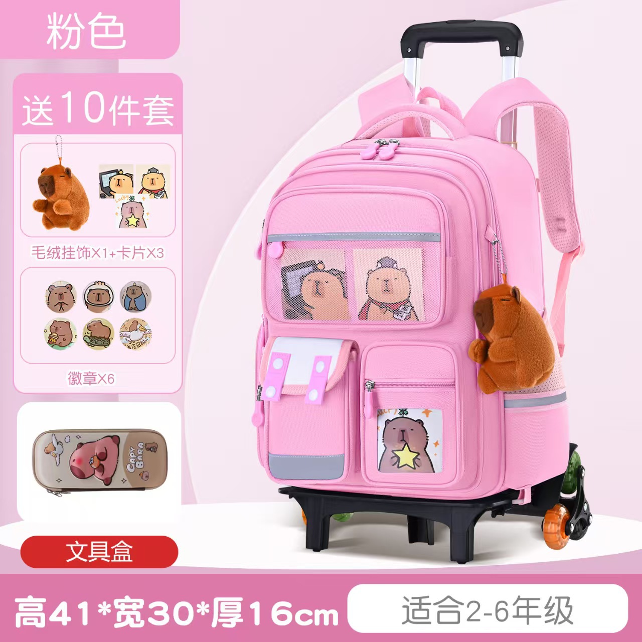 Fuchsia suitcase on wheels, pencil case