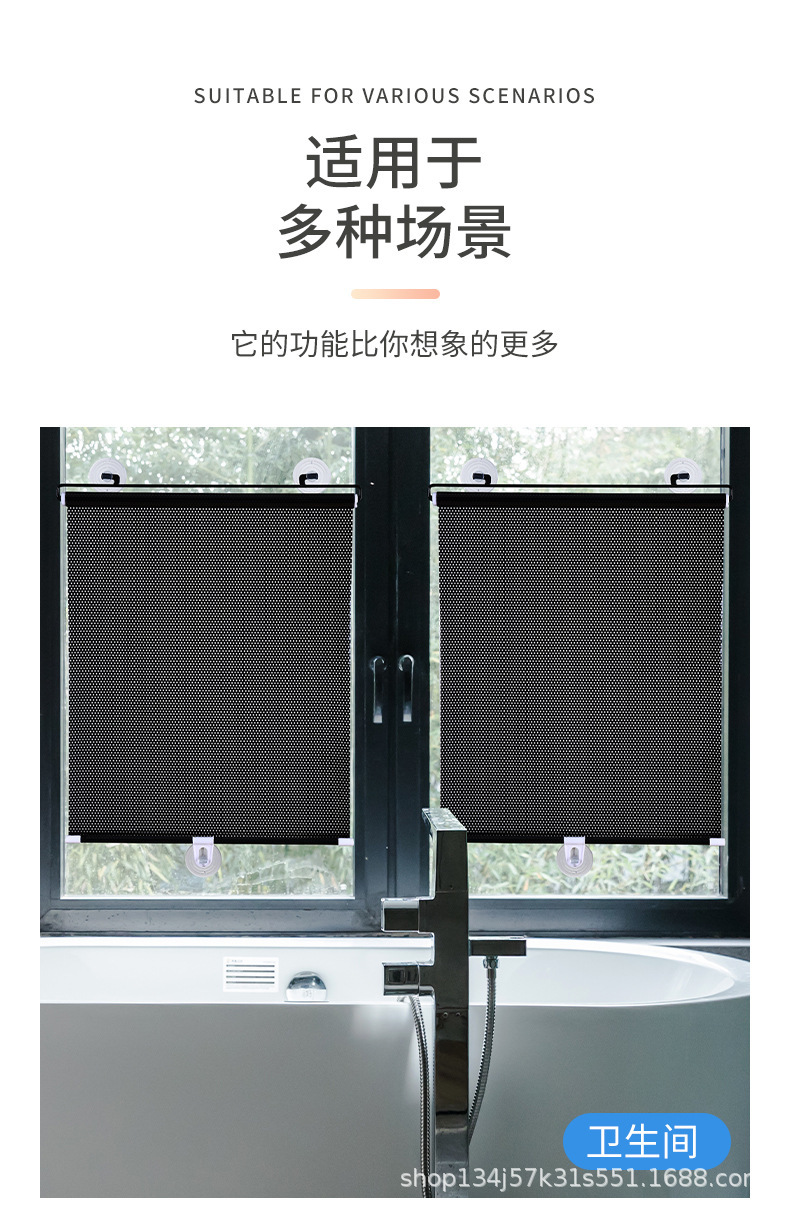 Car sunshade retractable non-perforated balcony heat insulation sunscreen kitchen window shade curtain curtain manufacturers straight hair