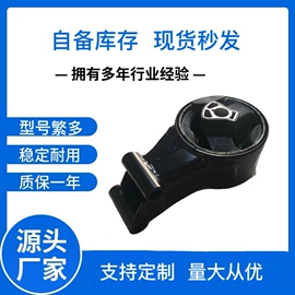 减震系统;悬挂系统;水箱