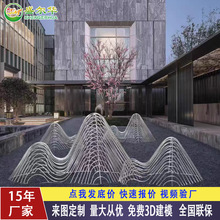 不銹鋼大型鏤空假山雕塑戶外噴泉水池別墅酒店售樓處小區創意擺件