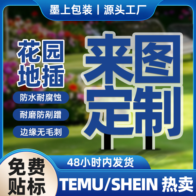 亚克力立牌卡通动漫立牌周边明星人形双面摆件透明立牌定 制