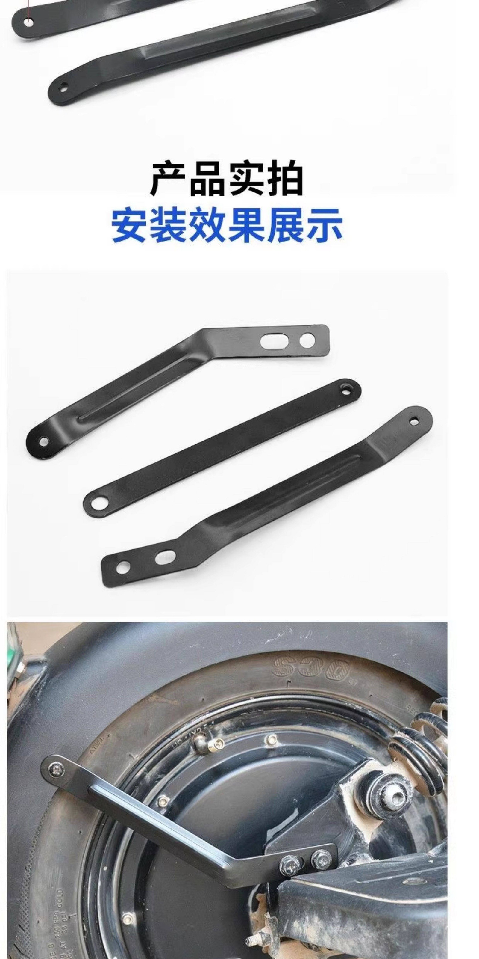 Suitable for Aima Xiaodan, Xiaomidiu, Xiaomartin Electric Scooters Rear Mudguard Bracket, Mudguard Support Frame, Side Support Bar