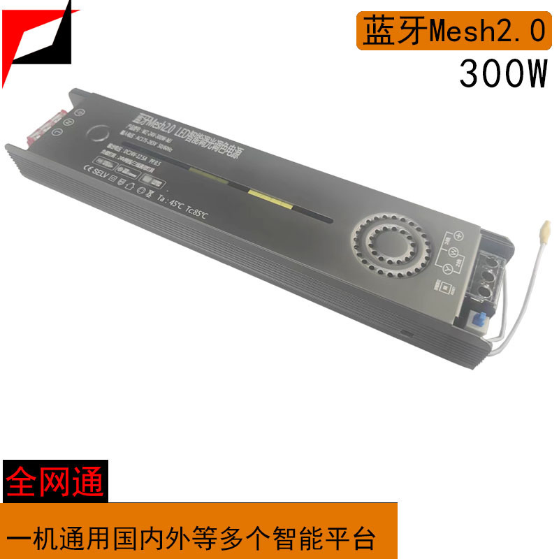 米家24v電源定電圧駆動ブルートゥースメッシュ付き二線三線ライト付き通用300w足パワー|undefined