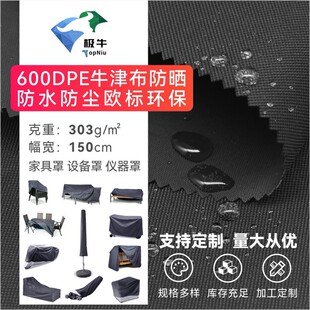 600DPEţ�򲼷����ˮ�Ҽ����m���ϚW�˭h���Ҿ��ֿ��t�x������
