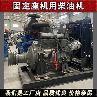 Avtomobil mühərrikləri R4108Zp Engine with Clutch