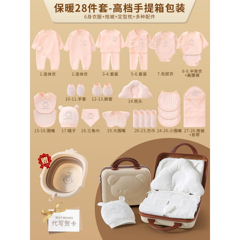 Caja de regalo para bebés recién nacidos, ropa para bebés, set de regalo de otoño y invierno, luna llena recién nacida de alta calidad image 76