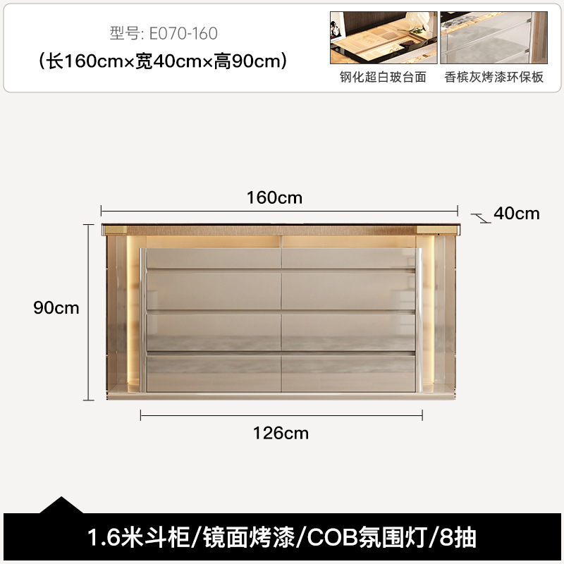 意式轻奢八斗柜衣帽间首饰收纳珠宝柜卧室极简床尾斗柜靠墙储物柜|undefined